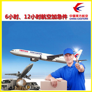 和田昆冈航空物流公司谈空运的四大作用是什么